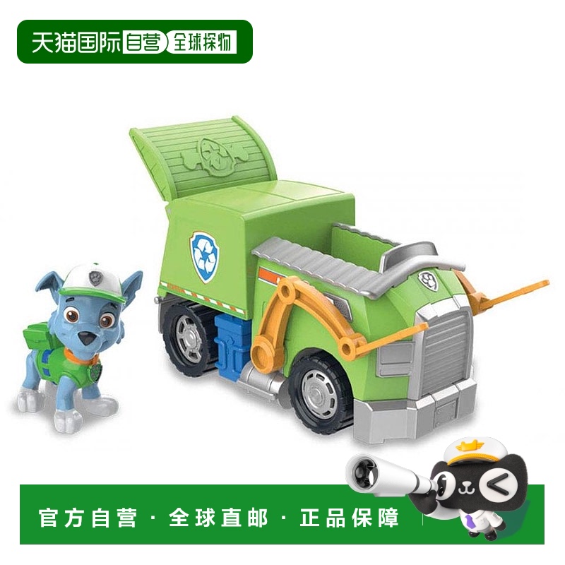 【日本直邮】Takara Tomy多美 保 巡逻基础飞行器(附带模型)洛基