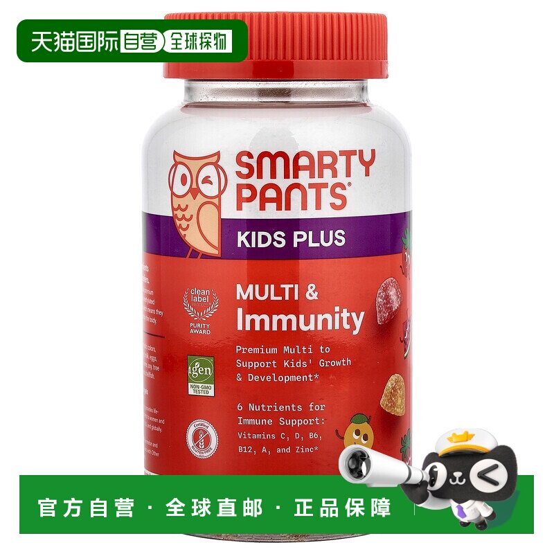 香港直邮SmartyPants,Kids Plus，复合维生素和自护力软糖，草莓6