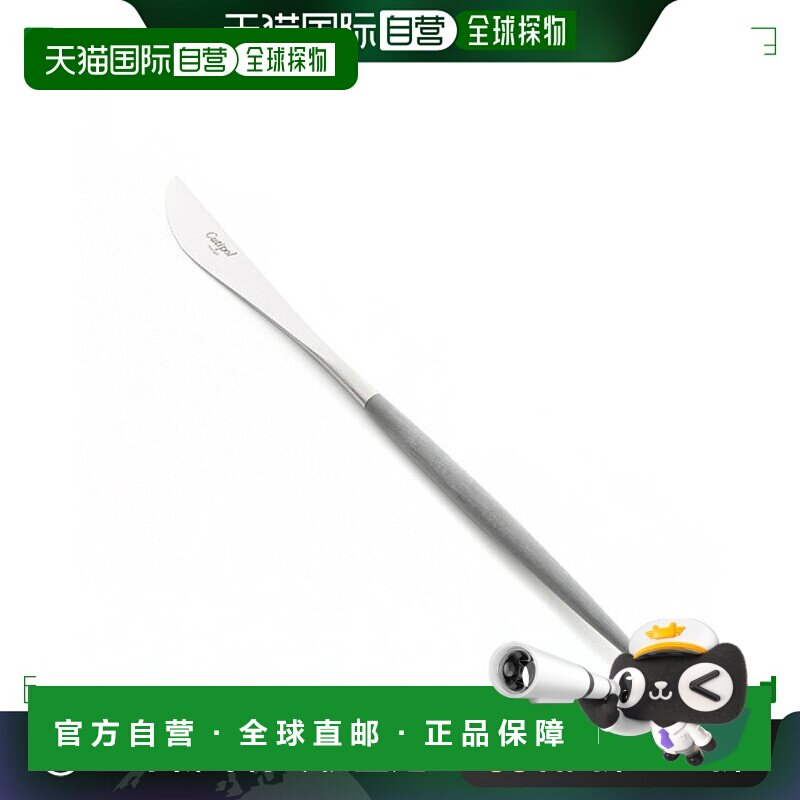 日本直邮Cutipol Goa 灰色银色甜点刀 20 厘米哑光 Cutipol 时尚