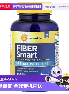 香港直邮Renew Life,FiberSmart™，120 粒全素胶囊