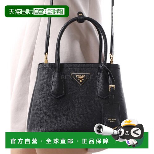 韩国直邮PRADA 1BG443XOG 2A4A F0002 单肩包牛皮手提包