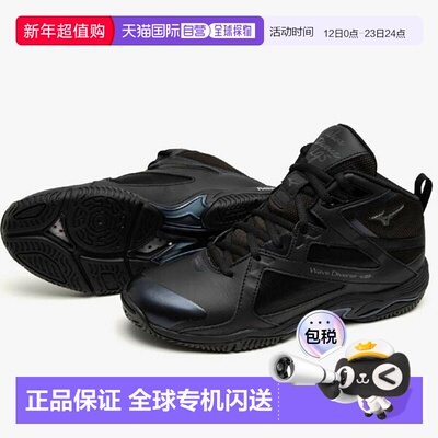日本直邮MIZUNO Wave Diverse LG5 健身 31GF257109 男女通用鞋