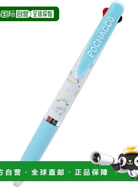 【日本直邮】Sanrio三丽鸥 三菱3色圆珠笔 帕恰狗 982504