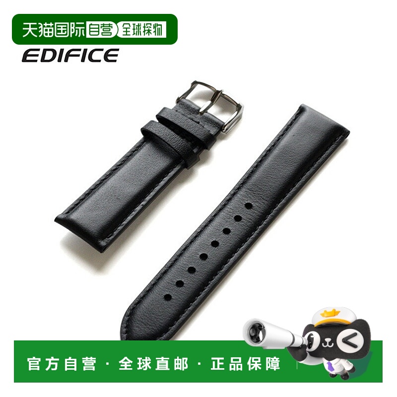 日本直邮EDIFICE 原装替换表带 卡西欧 CASIO EFV-540L-1AV 对应