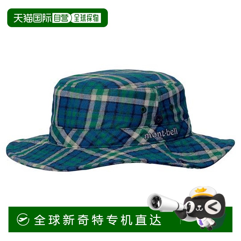 1h可退 日本直邮montbell wickron O.D.帽子 儿童全波段紫外线90%
