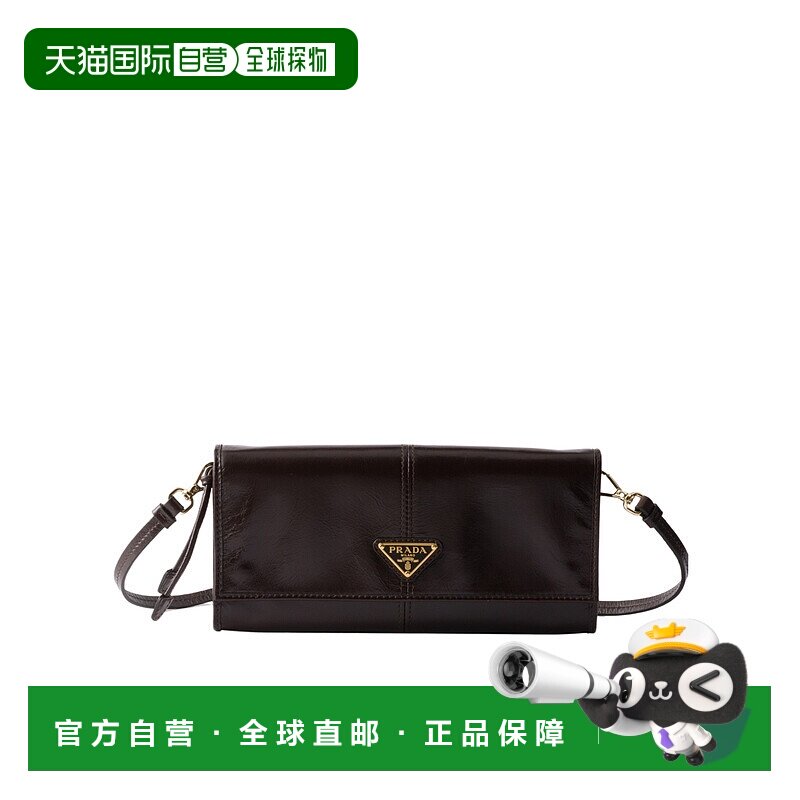 1h可退 香港直邮Prada 翻盖单肩包 1MT0362CYR