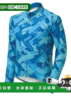 日潮跑腿Montbell蒙贝欧 WIC.Cycle 长袖骑行服 CNBL XS 1130555