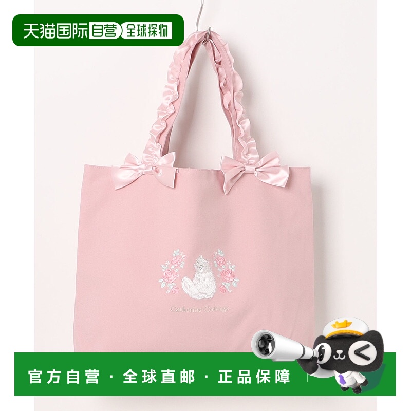 1h可退 日本直邮Catherine Cottage 儿童猫咪刺绣上课包 PC024G