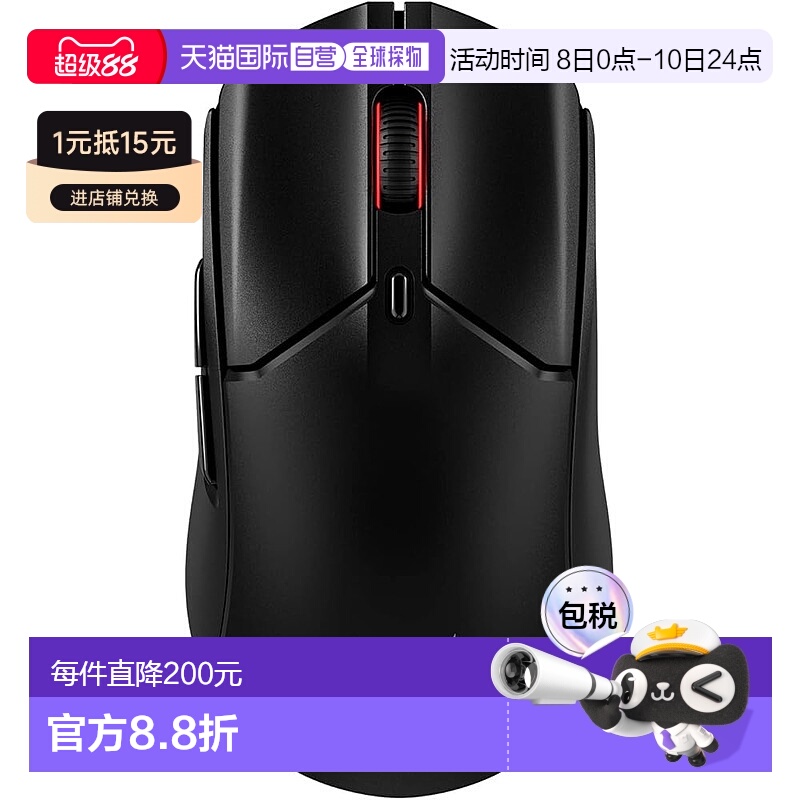 【日本直邮】Hyperx金士顿 无线鼠标Pulsefire Haste 2 6N0B0AA