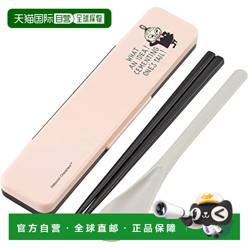 【日本直邮】Skater斯凯达 筷勺餐盒套装18cm 姆明粉色CCS3SAAG-A