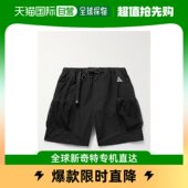 Nike 男士 ACG 直筒束带尼龙工装 短 香港直邮潮奢 Snowgrass 耐克