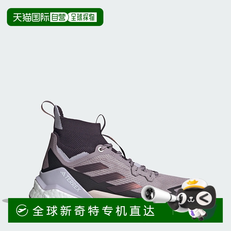自营 adidas Terrex Free Hiker 2.0女式徒步鞋-预饰无花果/极光/