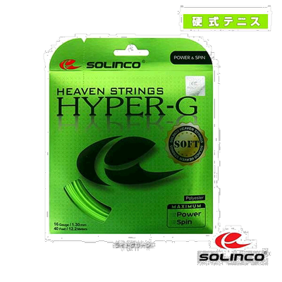 SOLINCO 网球线 单根 HYPER-G SOFT Hyper G Soft KSC788