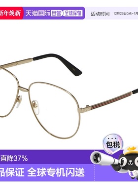 日本直邮GUCCI古驰意大利太阳镜墨镜紫色男女通用经典大牌简约风G