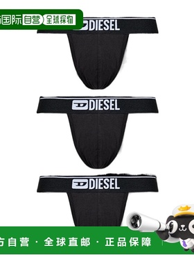 香港直邮DIESEL 男士内裤 A205460GDACE4101 SS2026 黑色 平角内