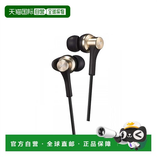 【日本直邮】Jvc Kenwood凯伍德入耳式耳机 金色