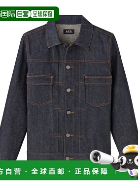 1h可退 日本直邮A.P.C. 男女同款VESTE JEAN工装牛仔夹克 2508213