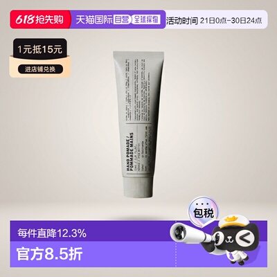 Le Labo basil罗勒沙龙植纯系列滋润保湿护手霜100ml正品