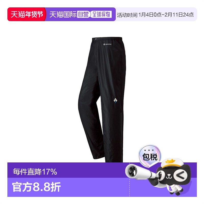 日潮跑腿Montbell蒙贝欧冲锋裤男女雨舞者GTX防水轻量耐久1128567,运动服/休闲服装,运动长裤,淘宝优惠券,粉丝福利购,淘宝优惠卷
