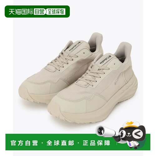 日本直邮Columbia 徒步鞋 Ancient Fossil