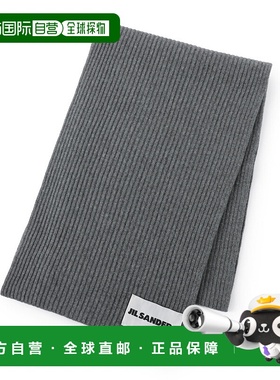 日本直邮JIL SANDER 围巾 灰色 男士 j47zz0125 j14737 038 正品