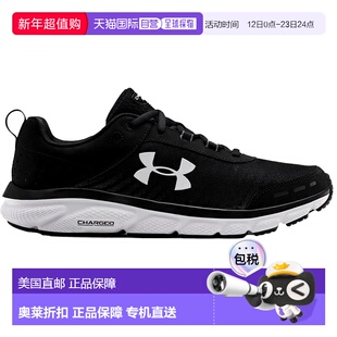 自营Under Armour Charged Assert 8黑色/白色3021952-001男式-黑