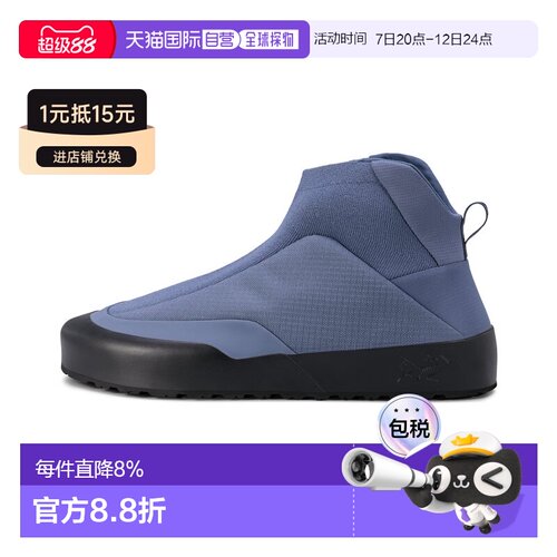美国直邮Arc'teryx始祖鸟 Kragg Insulated Shoe 男士保暖中帮鞋