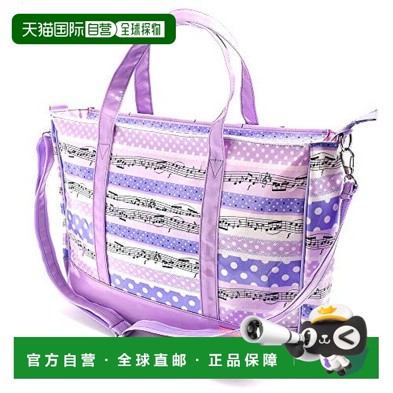 【日本直邮】Colorful Candy Style上课用手提包跃动旋律紫色N300