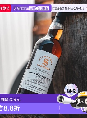 香港直邮圣弗力米尔顿达夫2011 Miltonduff 14年 100Proof系列#54