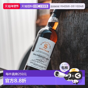 香港直邮圣弗力米尔顿达夫2011 Miltonduff 14年 100Proof系列#54