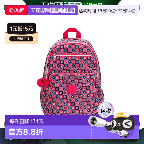 韩国直邮kipling [官方]吉卜林背包形象 KJEBA06 DI/T双肩包