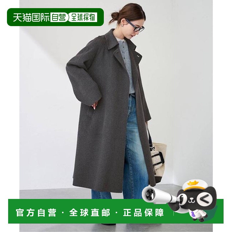 1h可退 日本直邮FRAMeWORK SUPER160's巴尔领大衣羊毛羊绒限定