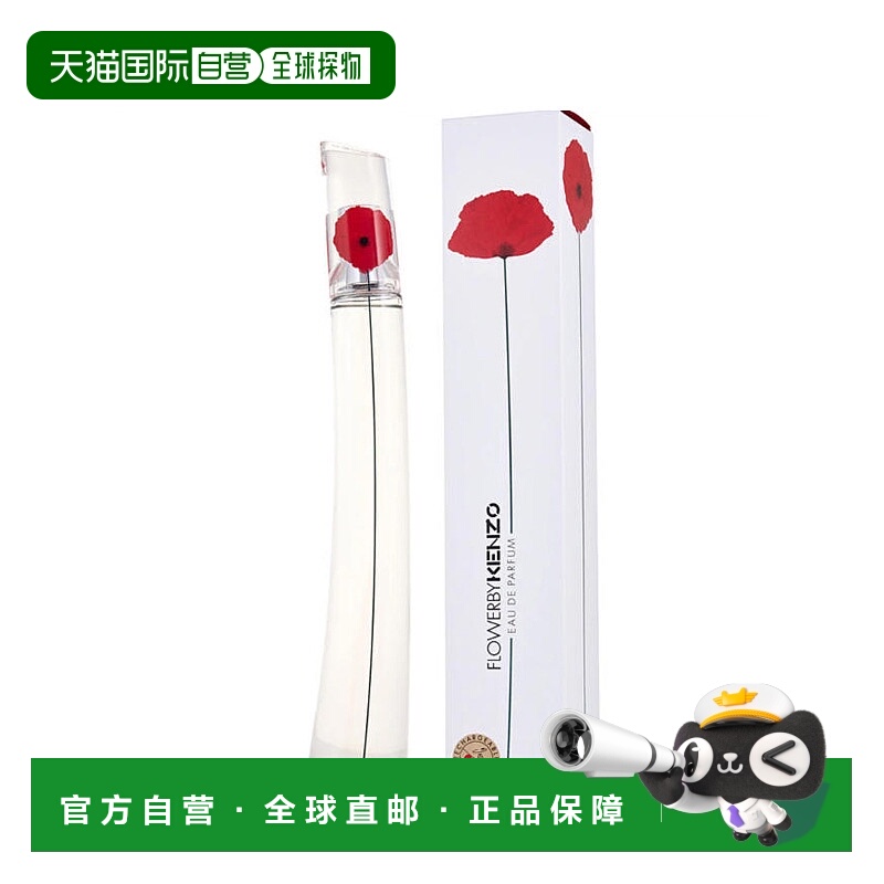 美国直邮W KENZO FLOWER 3.4OZ EDP 凯卓 一枝花100ml女士浓正品