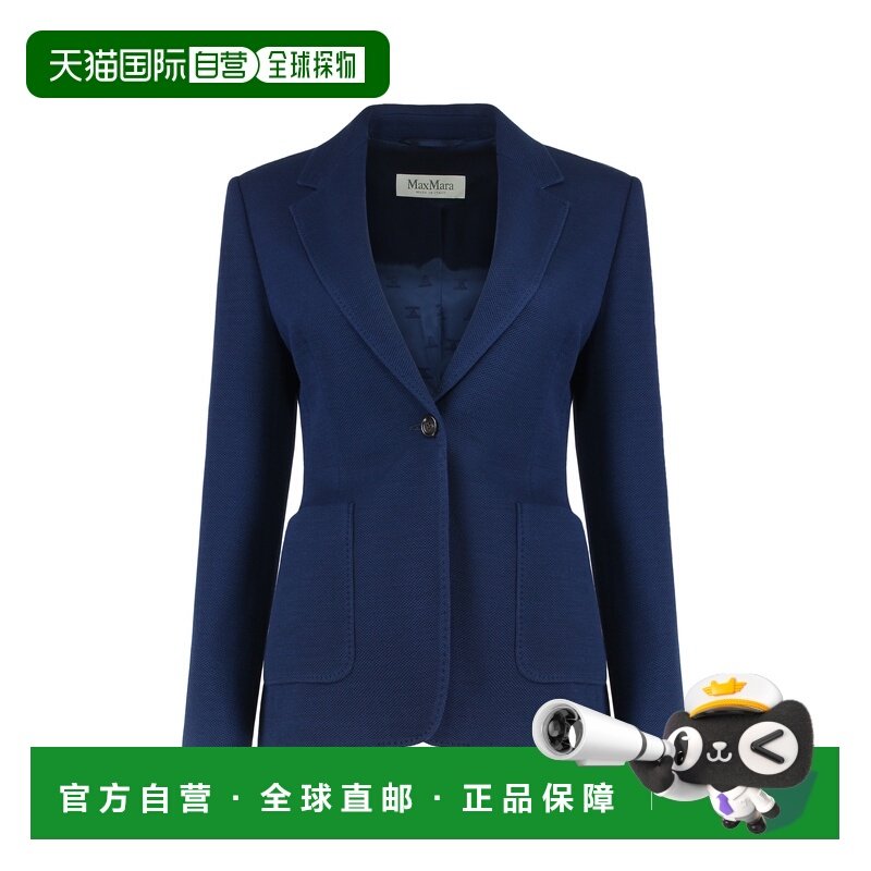 香港直邮MaxMara 麦斯玛拉 女士 单扣西装凸纹毛线衫 MXMUTILITA2,女装/女士精品,风衣,淘宝优惠券,粉丝福利购,淘宝优惠卷