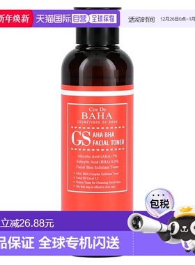 香港直邮Cos De BAHA,GS，AHA BHA 面部爽肤水，6.76 液量盎正品