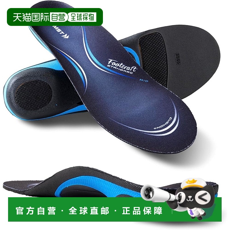 【日本直邮】Zamst赞斯特减震鞋垫 S缓冲型 足弓类型(中等