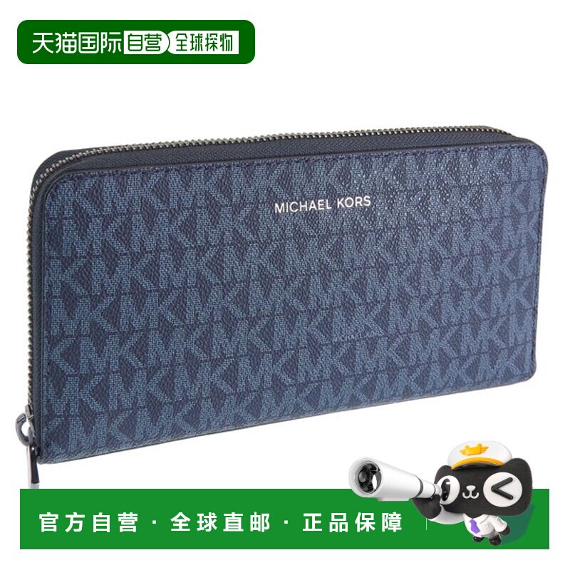 日本直邮Michael Kors 男士长款钱包 COOPER TECH ZIP AROUND 36U
