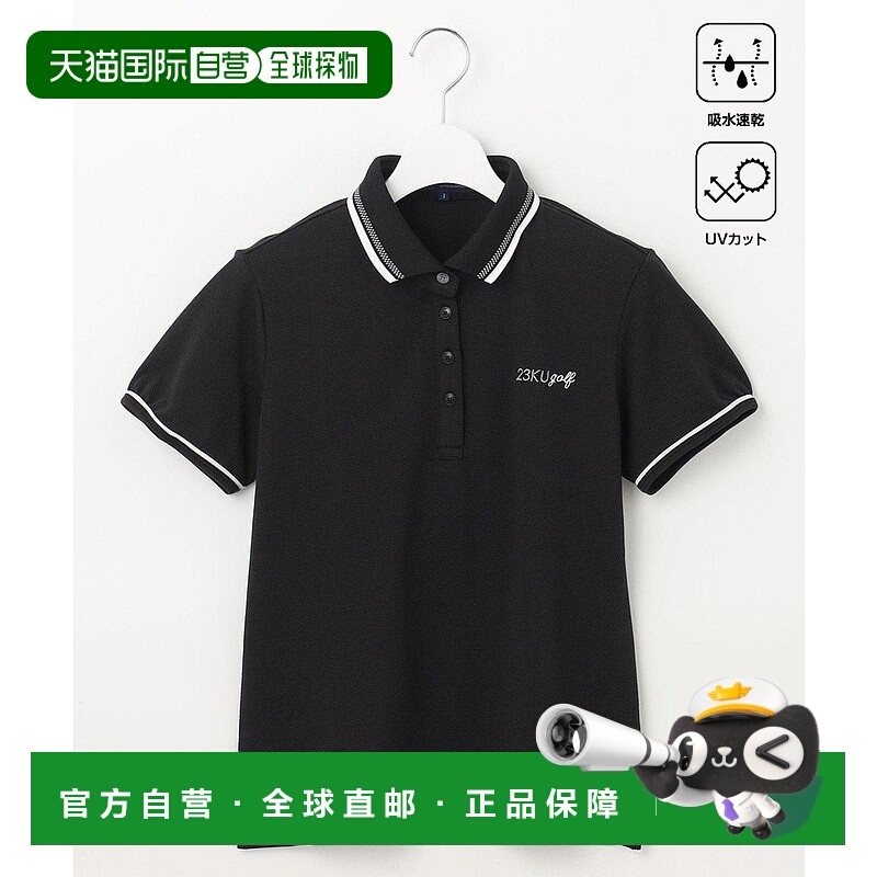 日本直邮23区 Light Honeycomb