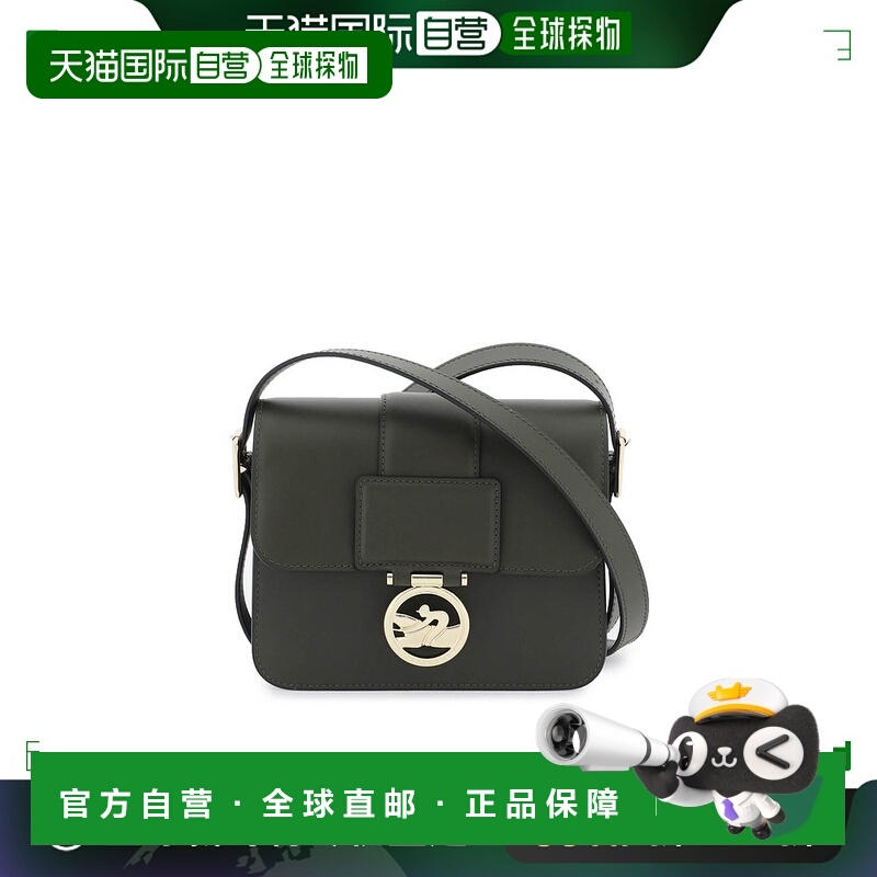 1h可退 香港直邮LONGCHAMP 女士斜挎包 10174HAU892 SS2025 黑色