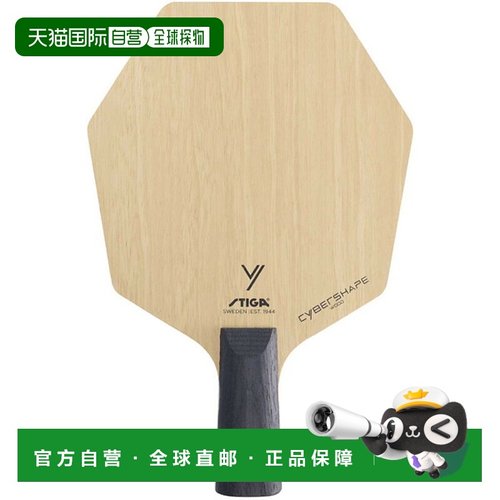 日本直邮STIGA乒乓球拍赛博造型木质PEN乒乓球拍1602080165