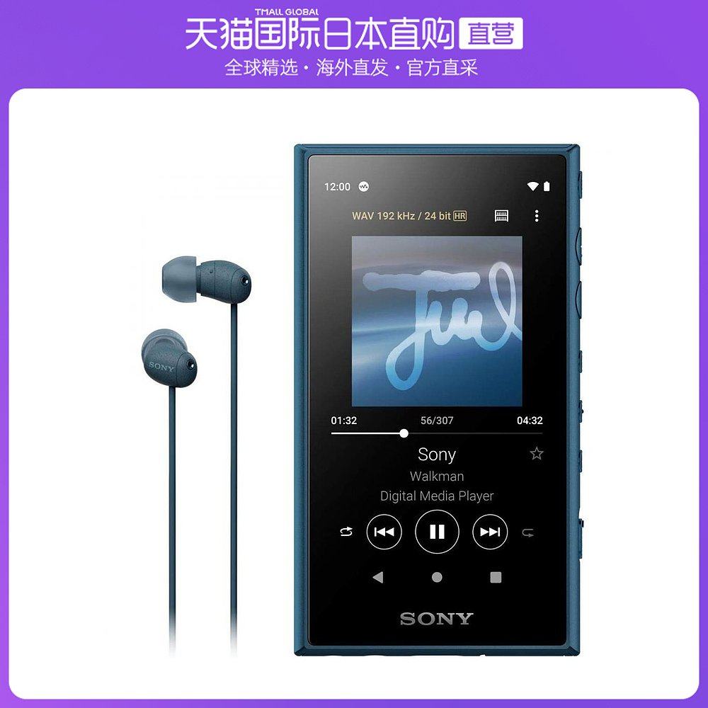 Not Specified 9*5.6*13.8cm �ձ�ֱ��Sony����������16GBNW A105HN/MP3������Яʽ�������{