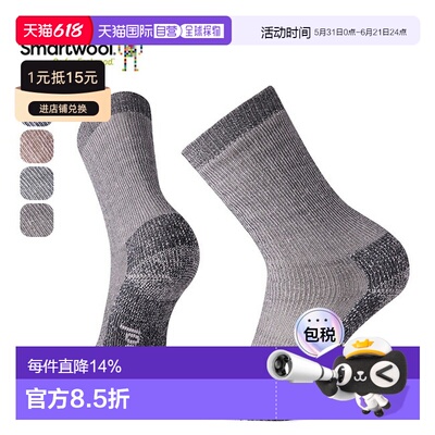 日本直邮Smartwool Hike Classic Extra Cushion Crew 男士袜子 (