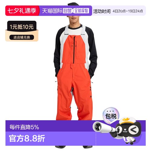 欧洲直邮BURTON Reserve Goretex 2L 连身裤