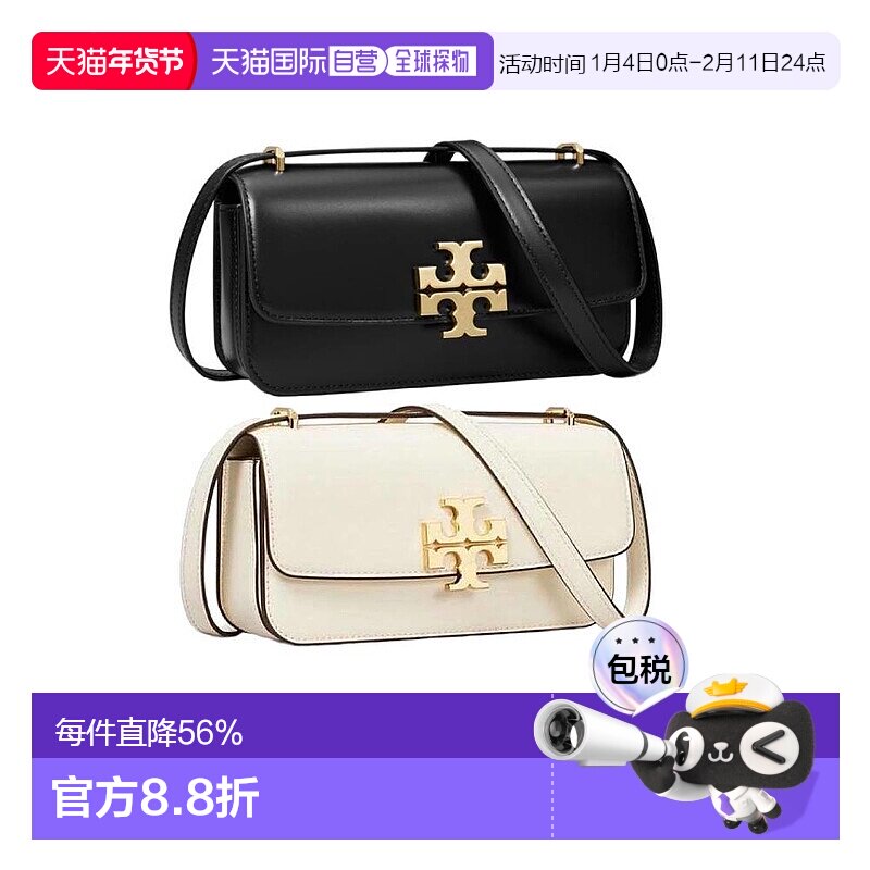 香港直邮TORY BURCH汤丽柏琦女款ELEANOR小号矩形黑色时尚单肩包