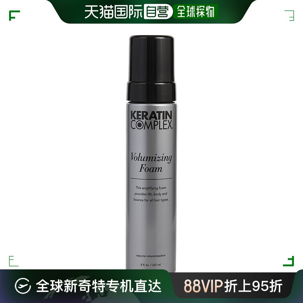 美国直邮Keratin Complex洗发水丰盈泡沫清爽细腻温和清洁236ml