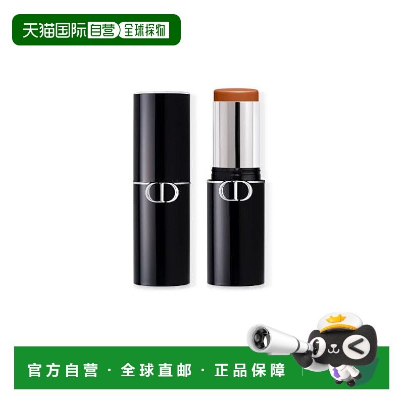 欧洲直邮DIOR迪奥 鸢尾遮瑕棒状粉底 6N 10G遮盖多功能修容一体,彩妆/香水/美妆工具,遮瑕,淘宝优惠券,粉丝福利购,淘宝优惠卷