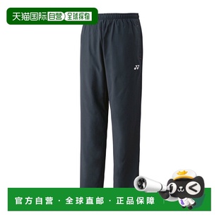 修身 2025AW 款 男女通用 羽 62016 日本直邮尤尼克斯保暖保暖裤