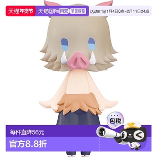 【日本直邮】GSC HELLO! GOODSMILE 鬼灭之刃 伊之助 可动手办