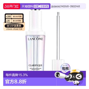 香港直邮LANCÔME兰蔻焕白极光精华 50ml效期至26年11月正品