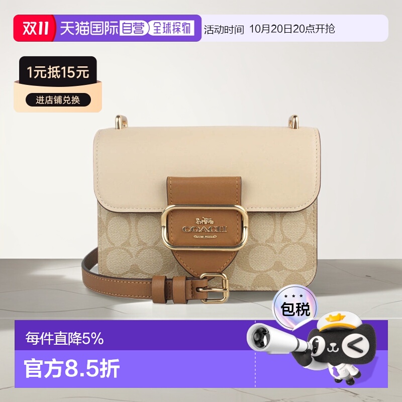 香港直邮COACH 奥莱款女士PVC配皮单肩斜挎包
